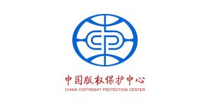 中国版权保护中心