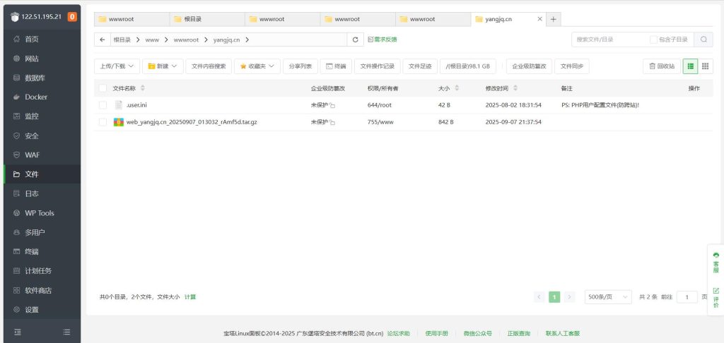 删除无关的文件2