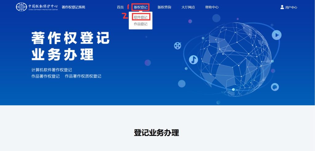 实名认证